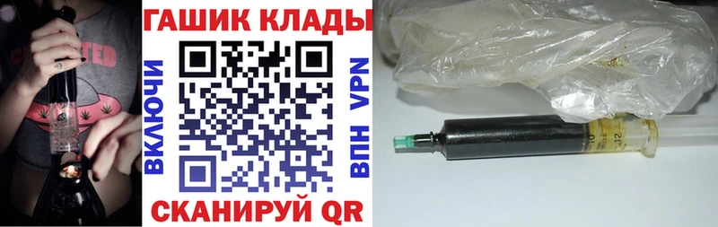 Как найти закладки Южноуральск Галлюциногенные грибы  КОКАИН  АМФ 