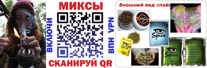 Бутират Butirat  Южноуральск 