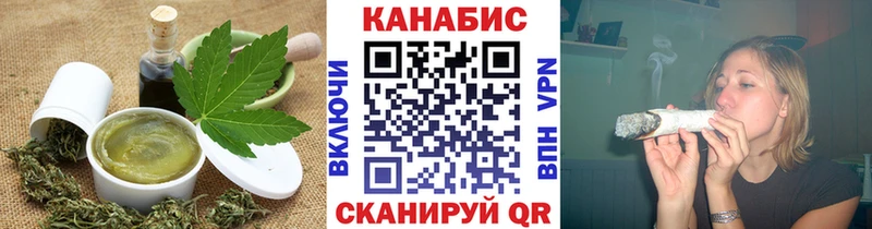 где продают Южноуральск Печенье с ТГК конопля