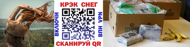 наркота  Южноуральск  COCAIN 99% 