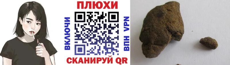 ГАШ Cannabis  закладки  Южноуральск 