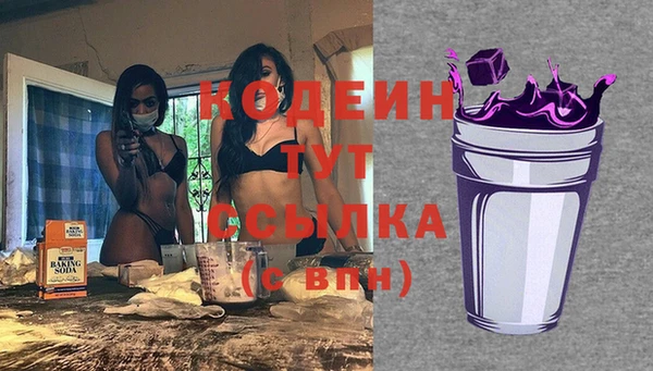 амфетамин Верея