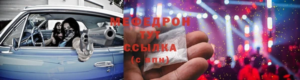 амфетамин Верея