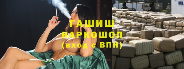 амфетамин Верея