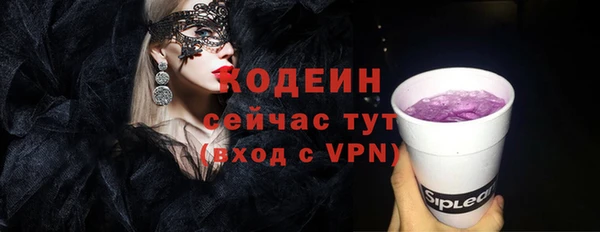 амфетамин Верея
