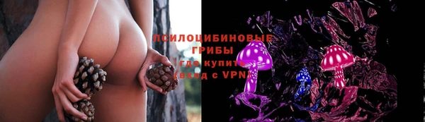 амфетамин Верея