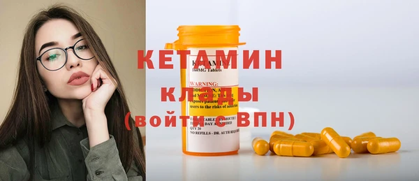 амфетамин Верея