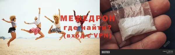 амфетамин Верея