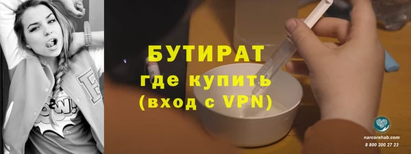 амфетамин Верея