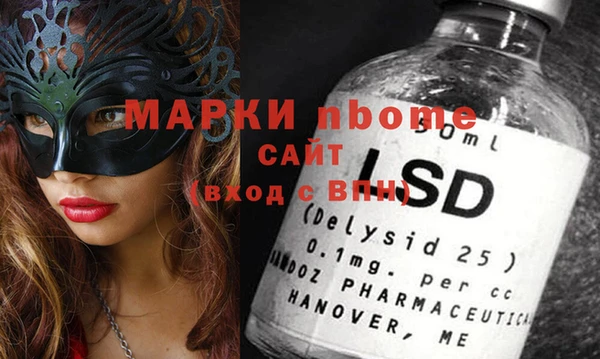 амфетамин Верея