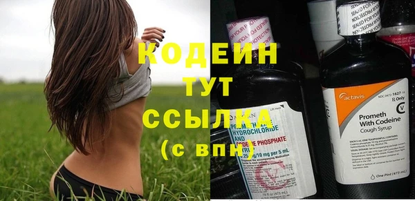 амфетамин Верея