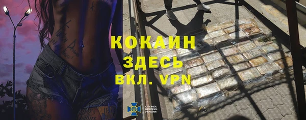 кокс Верхнеуральск
