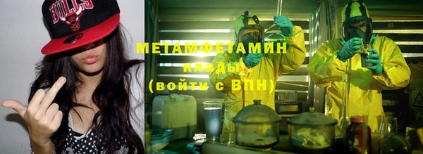амфетамин Верея