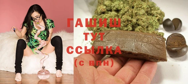 амфетамин Верея