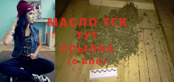 амфетамин Верея