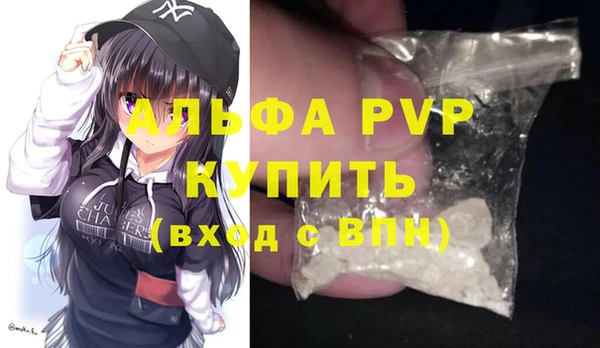 кокаин Верхний Тагил