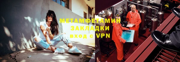 кокаин Верхний Тагил