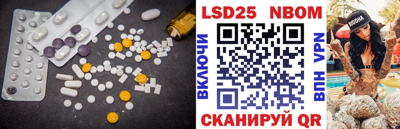 LSD-25 экстази ecstasy omg вход Южноуральск