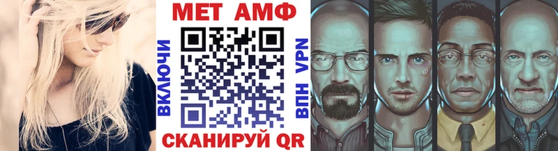 купить наркотики цена  Южноуральск  Метамфетамин винт 