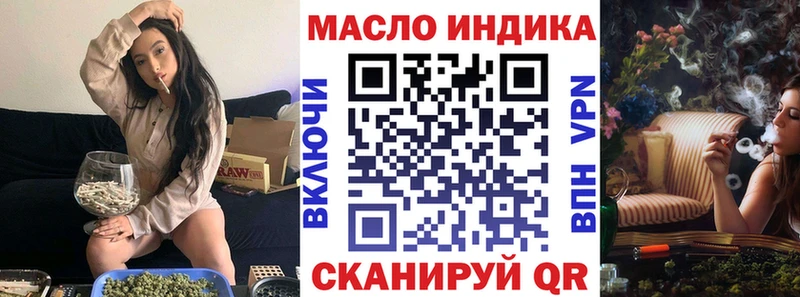 где можно купить   Южноуральск  ТГК THC oil 