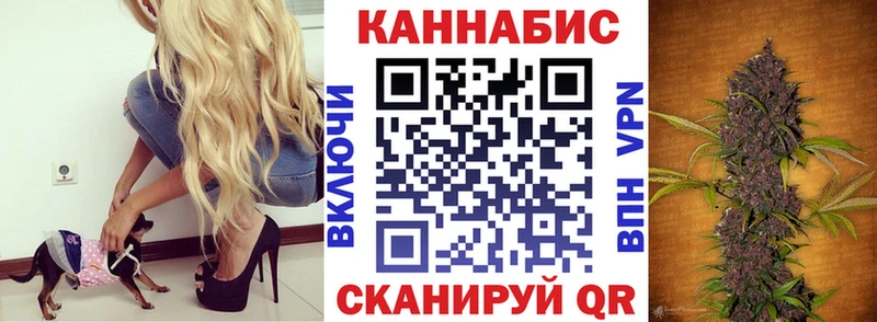 Каннабис марихуана Южноуральск